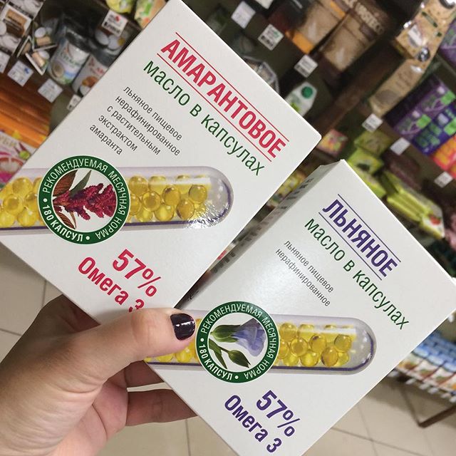 Масло Магазин Здорового Питания
